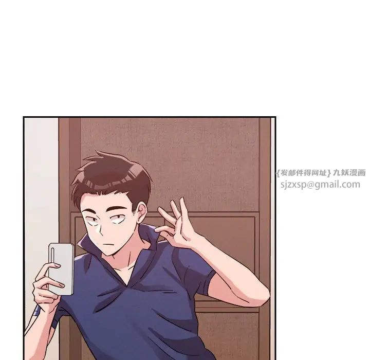 《恋人未满》漫画最新章节第5话免费下拉式在线观看章节第【147】张图片