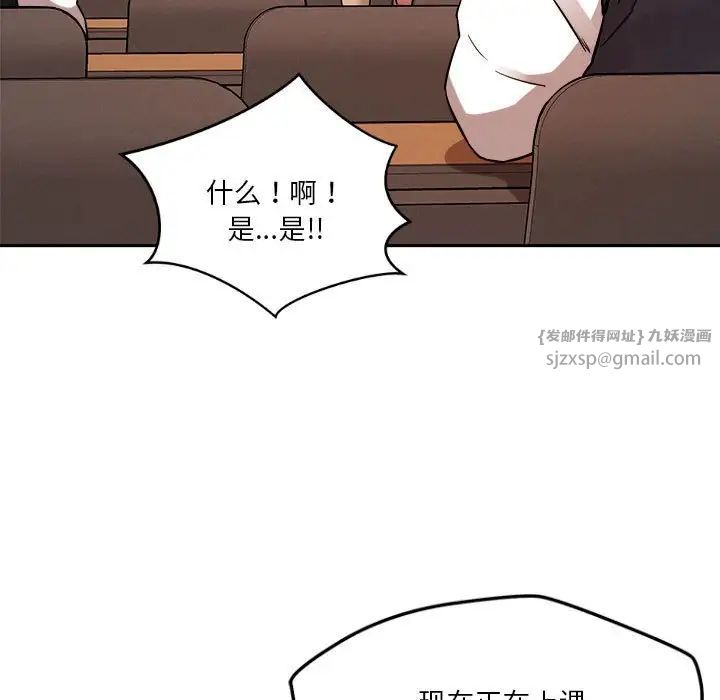 《恋人未满》漫画最新章节第5话免费下拉式在线观看章节第【59】张图片