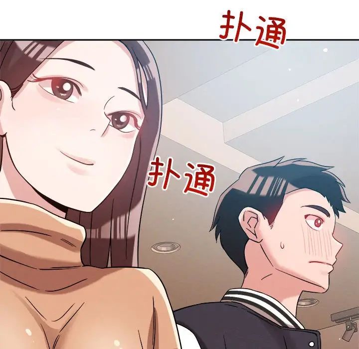 《恋人未满》漫画最新章节第5话免费下拉式在线观看章节第【20】张图片