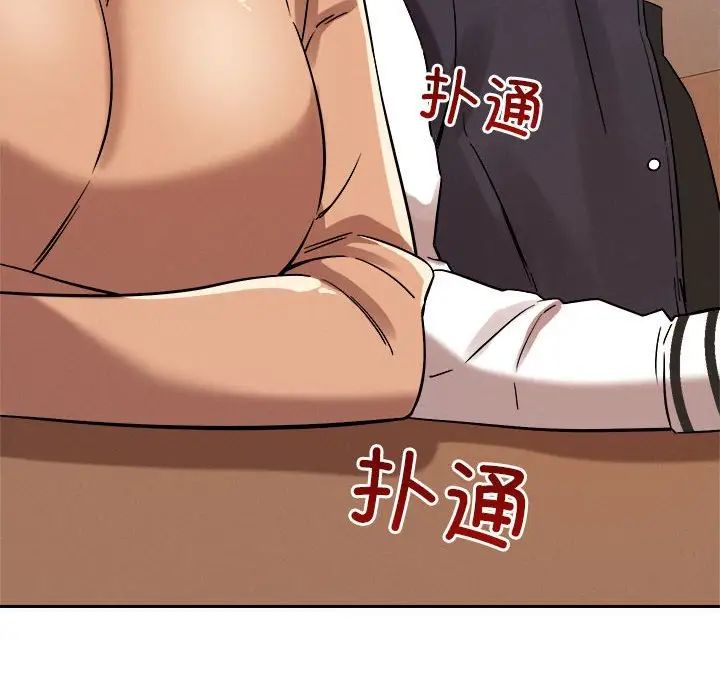 《恋人未满》漫画最新章节第5话免费下拉式在线观看章节第【21】张图片