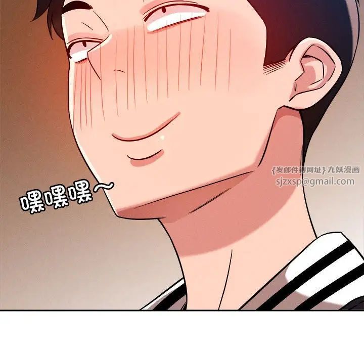 《恋人未满》漫画最新章节第5话免费下拉式在线观看章节第【49】张图片