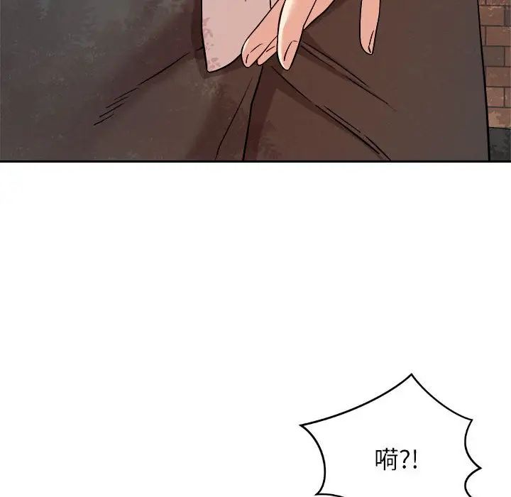 《恋人未满》漫画最新章节第5话免费下拉式在线观看章节第【166】张图片