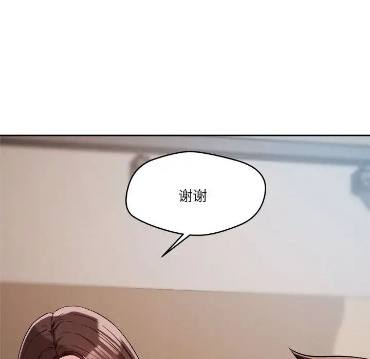 《恋人未满》漫画最新章节第5话免费下拉式在线观看章节第【8】张图片