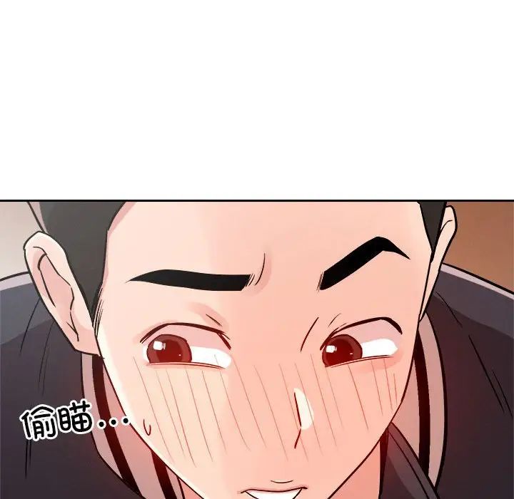 《恋人未满》漫画最新章节第5话免费下拉式在线观看章节第【72】张图片