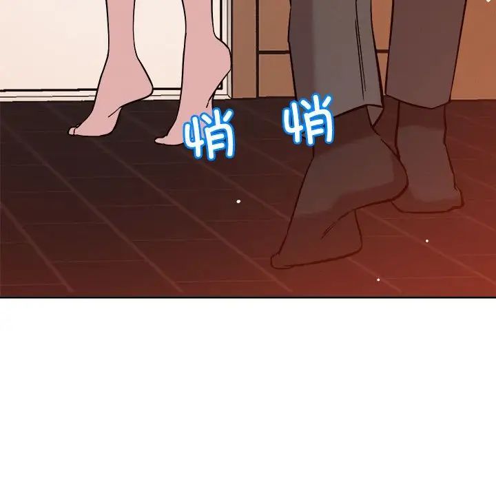 《恋人未满》漫画最新章节第6话免费下拉式在线观看章节第【29】张图片