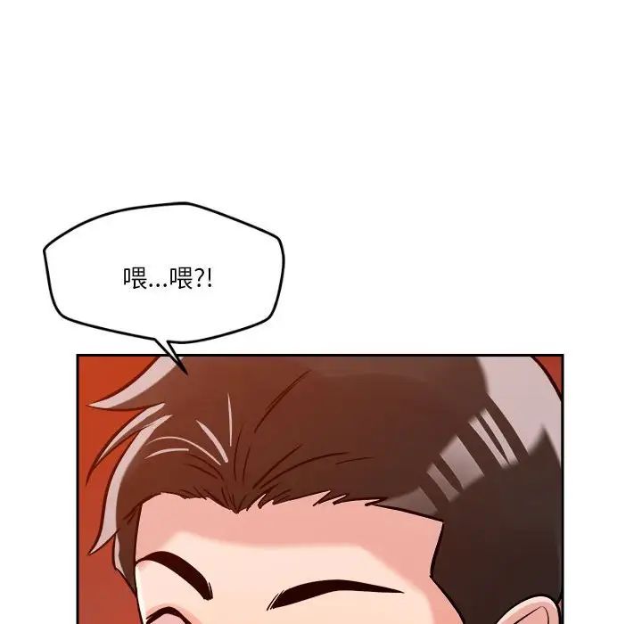 《恋人未满》漫画最新章节第6话免费下拉式在线观看章节第【191】张图片