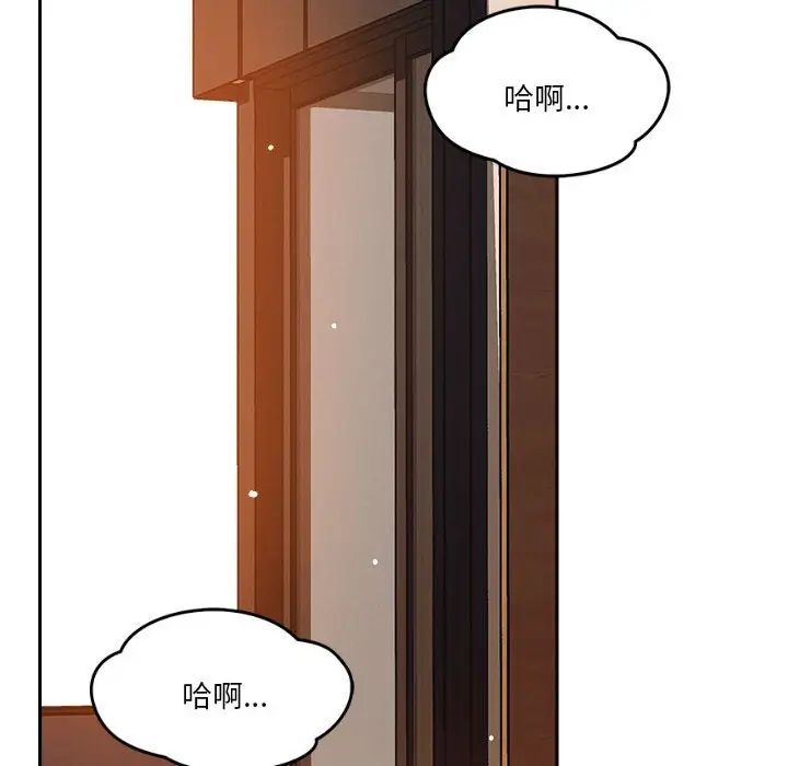 《恋人未满》漫画最新章节第6话免费下拉式在线观看章节第【78】张图片