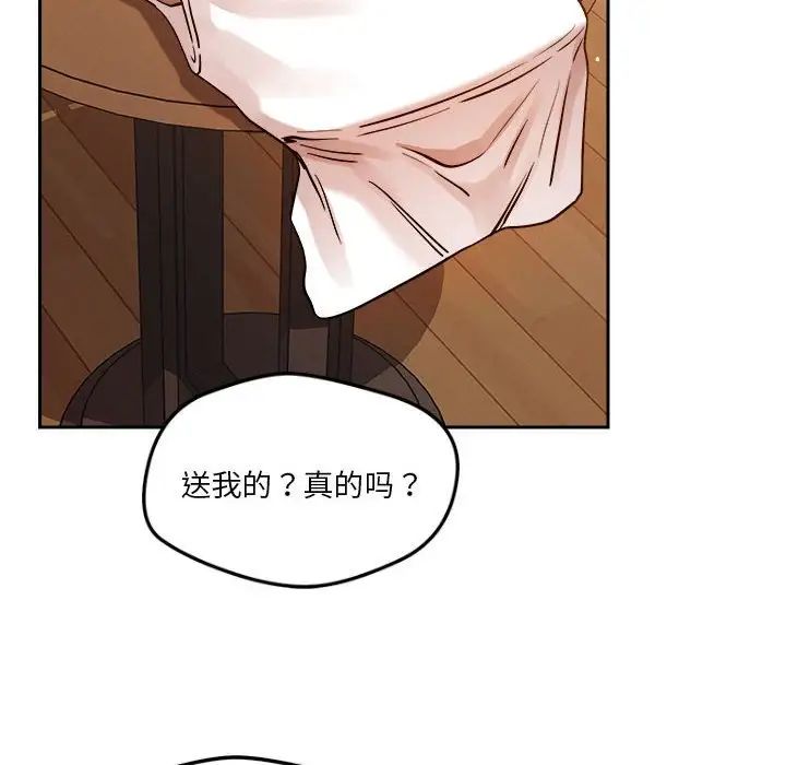 《恋人未满》漫画最新章节第6话免费下拉式在线观看章节第【16】张图片