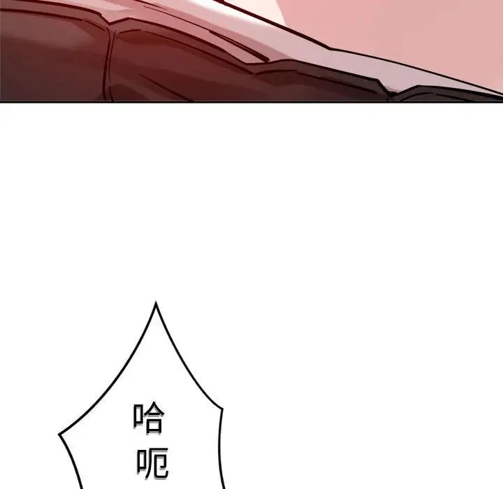 《恋人未满》漫画最新章节第6话免费下拉式在线观看章节第【53】张图片