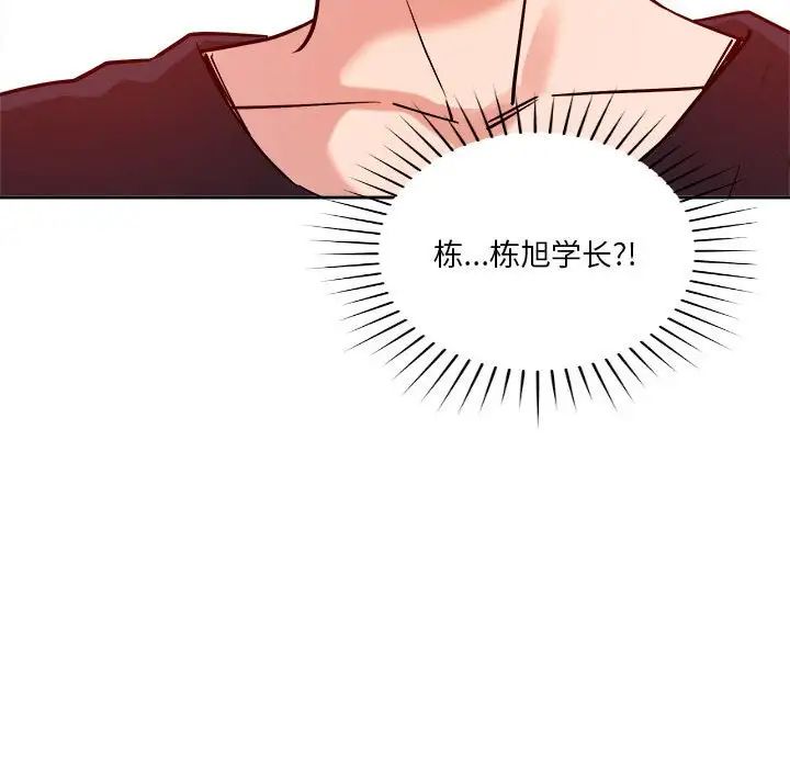 《恋人未满》漫画最新章节第6话免费下拉式在线观看章节第【183】张图片