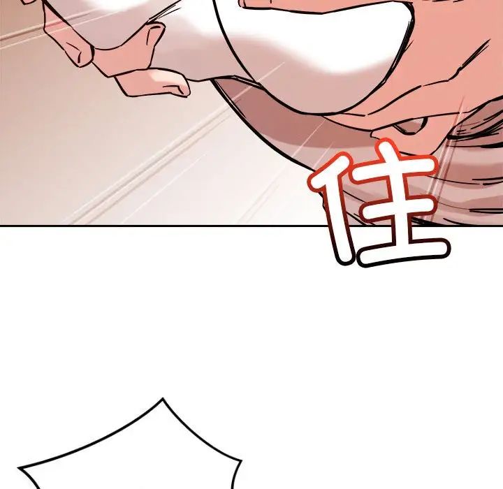 《恋人未满》漫画最新章节第6话免费下拉式在线观看章节第【31】张图片