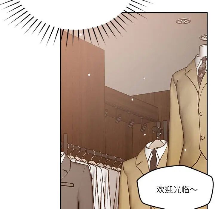 《恋人未满》漫画最新章节第6话免费下拉式在线观看章节第【175】张图片