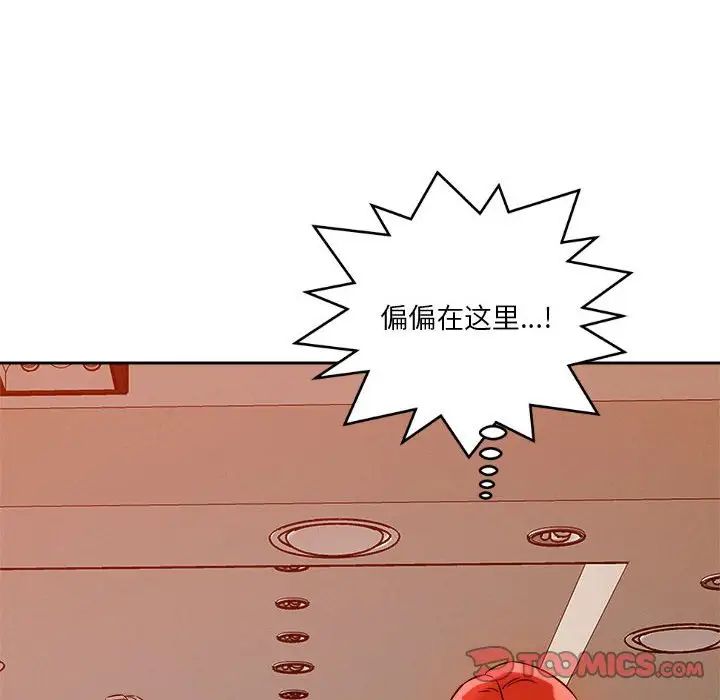 《恋人未满》漫画最新章节第6话免费下拉式在线观看章节第【184】张图片