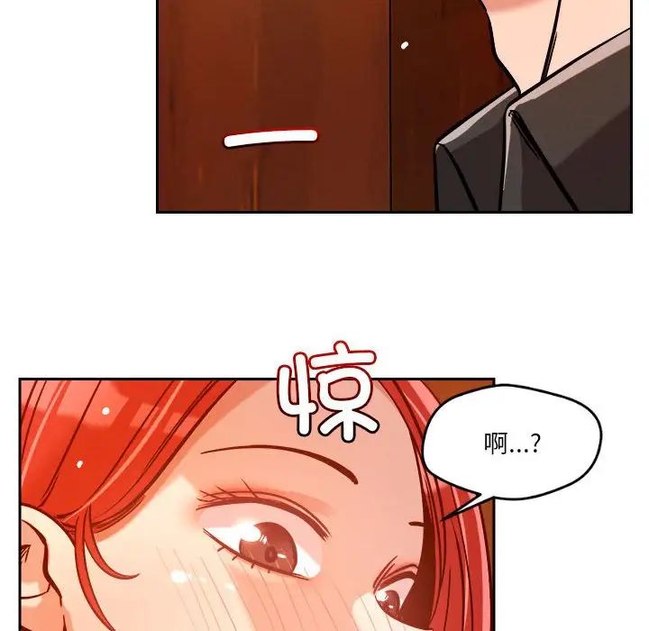 《恋人未满》漫画最新章节第6话免费下拉式在线观看章节第【206】张图片