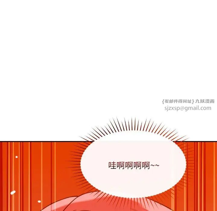 《恋人未满》漫画最新章节第6话免费下拉式在线观看章节第【162】张图片