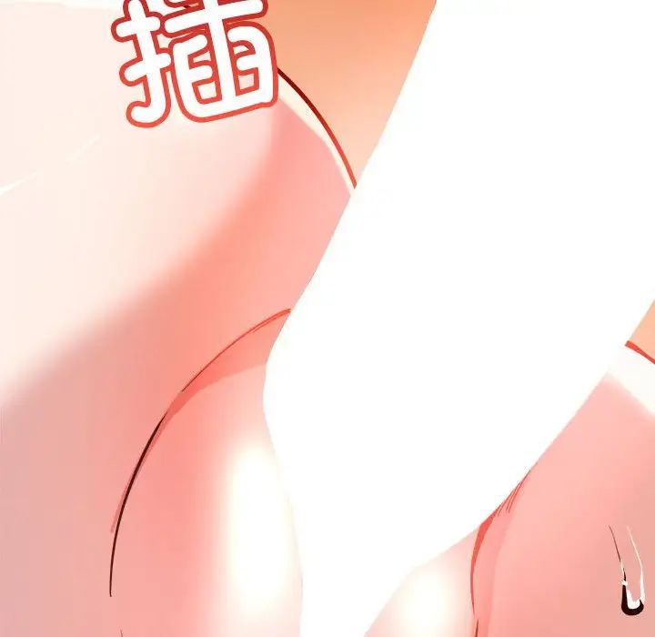 《恋人未满》漫画最新章节第6话免费下拉式在线观看章节第【51】张图片