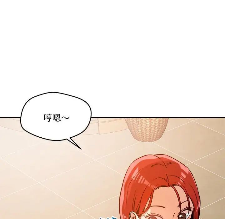 《恋人未满》漫画最新章节第6话免费下拉式在线观看章节第【109】张图片