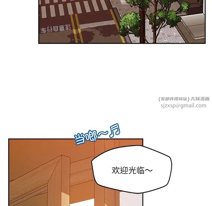 《恋人未满》漫画最新章节第6话免费下拉式在线观看章节第【89】张图片