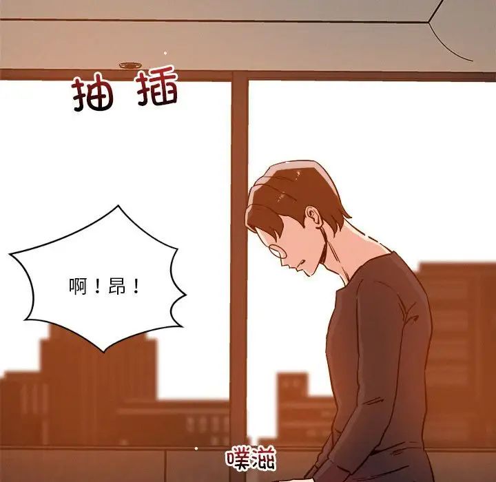 《恋人未满》漫画最新章节第6话免费下拉式在线观看章节第【58】张图片