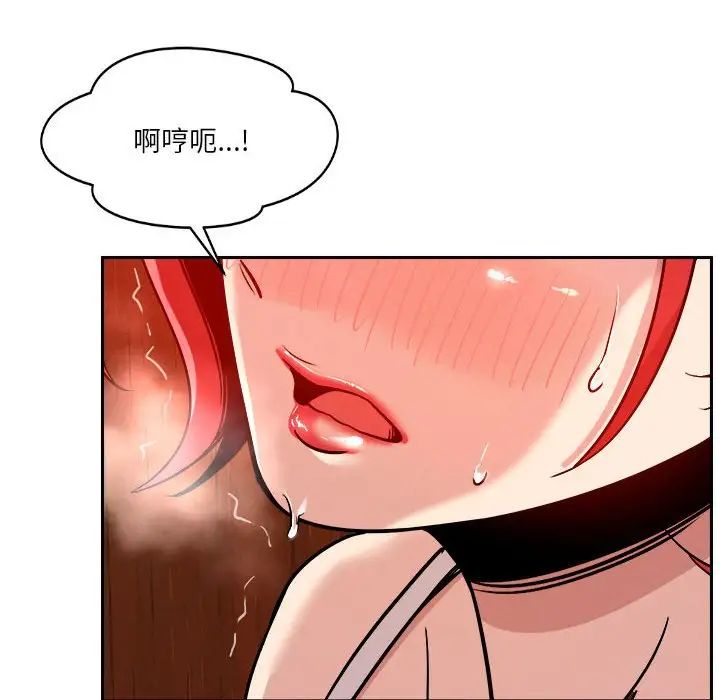 《恋人未满》漫画最新章节第7话免费下拉式在线观看章节第【62】张图片