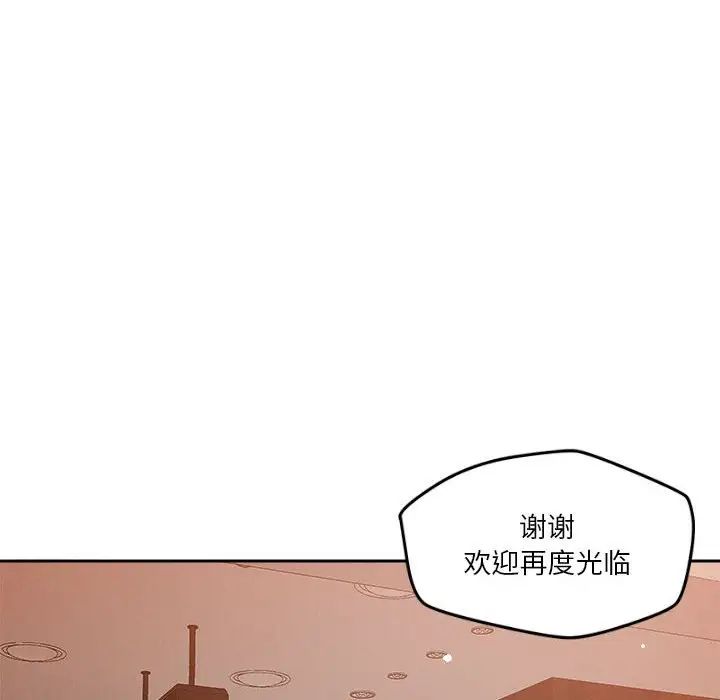 《恋人未满》漫画最新章节第7话免费下拉式在线观看章节第【112】张图片