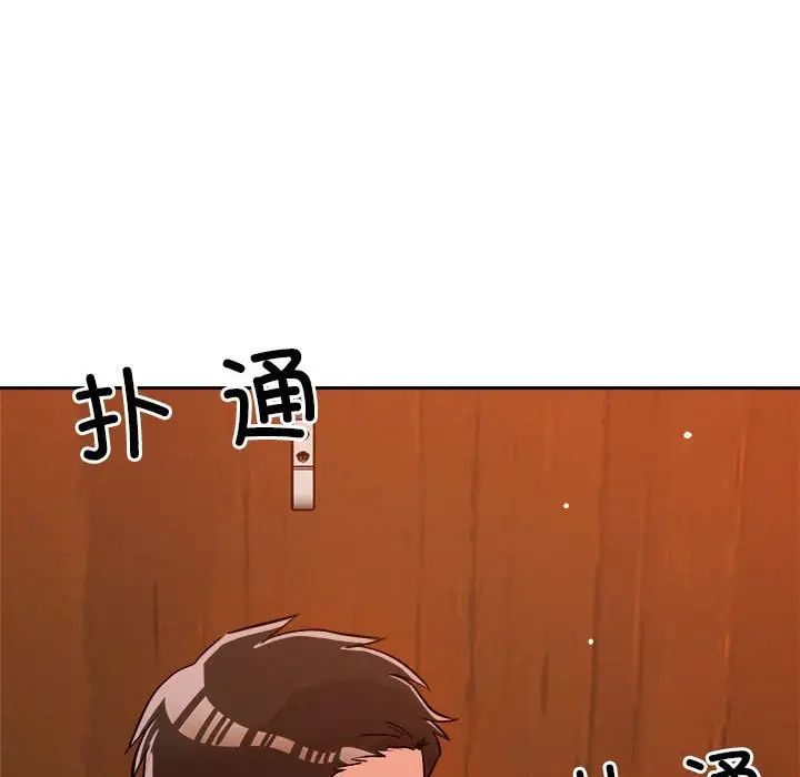 《恋人未满》漫画最新章节第7话免费下拉式在线观看章节第【24】张图片