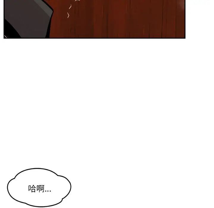 《恋人未满》漫画最新章节第7话免费下拉式在线观看章节第【64】张图片