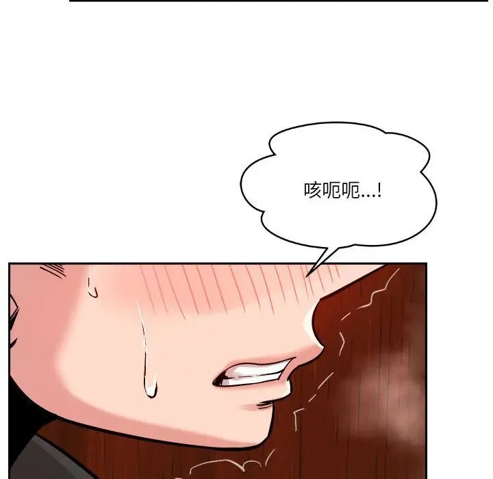 《恋人未满》漫画最新章节第7话免费下拉式在线观看章节第【63】张图片