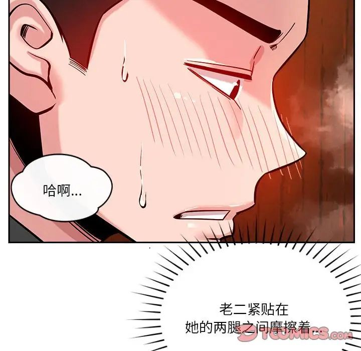 《恋人未满》漫画最新章节第7话免费下拉式在线观看章节第【68】张图片