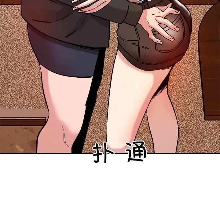 《恋人未满》漫画最新章节第7话免费下拉式在线观看章节第【26】张图片