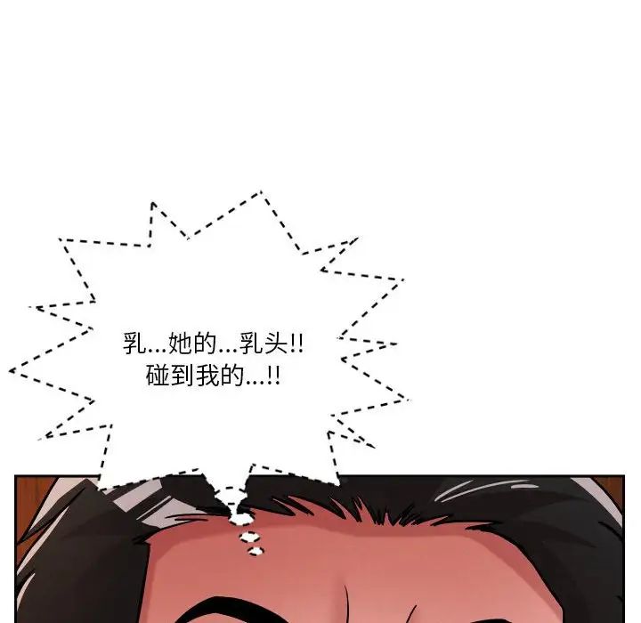 《恋人未满》漫画最新章节第7话免费下拉式在线观看章节第【38】张图片