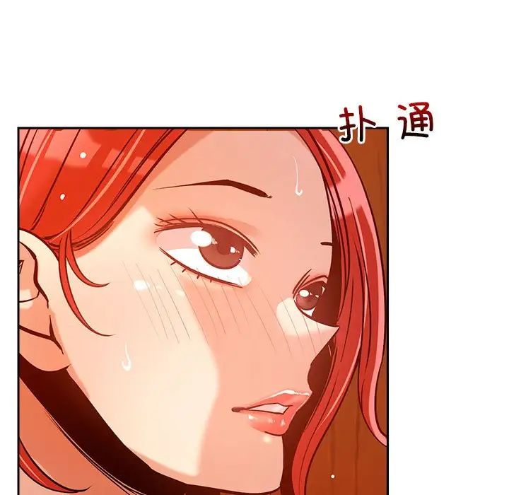 《恋人未满》漫画最新章节第7话免费下拉式在线观看章节第【5】张图片