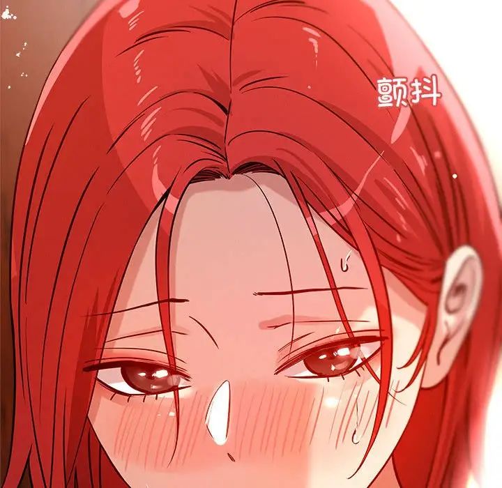 《恋人未满》漫画最新章节第7话免费下拉式在线观看章节第【72】张图片