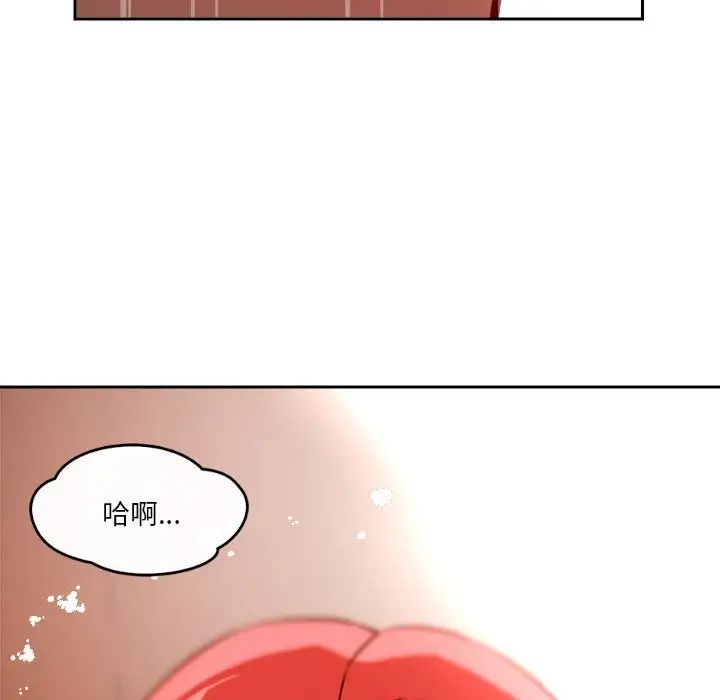 《恋人未满》漫画最新章节第7话免费下拉式在线观看章节第【71】张图片