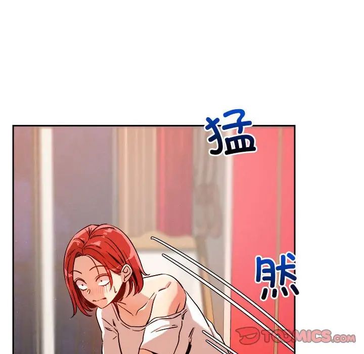 《恋人未满》漫画最新章节第8话免费下拉式在线观看章节第【105】张图片