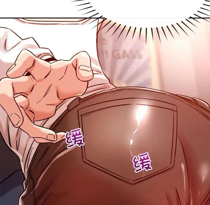 《恋人未满》漫画最新章节第8话免费下拉式在线观看章节第【10】张图片