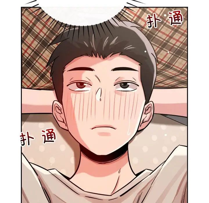 《恋人未满》漫画最新章节第8话免费下拉式在线观看章节第【163】张图片