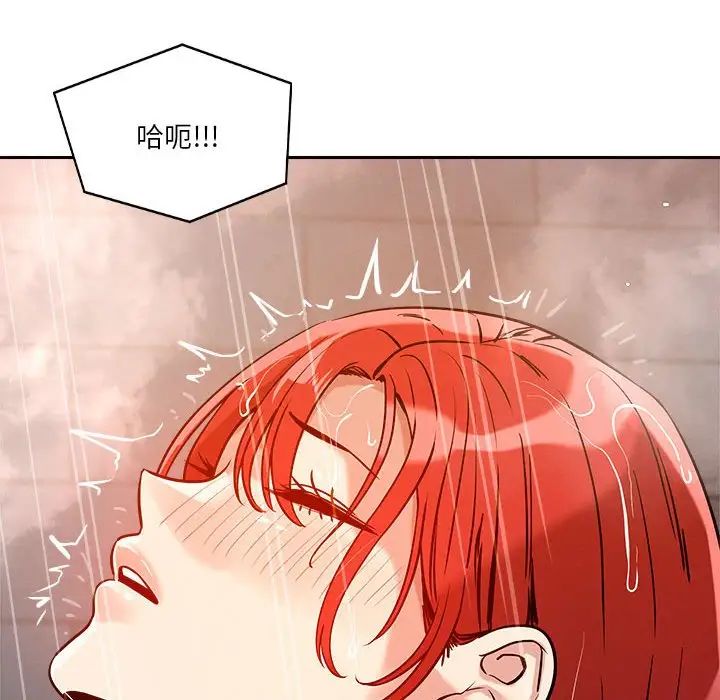 《恋人未满》漫画最新章节第8话免费下拉式在线观看章节第【85】张图片