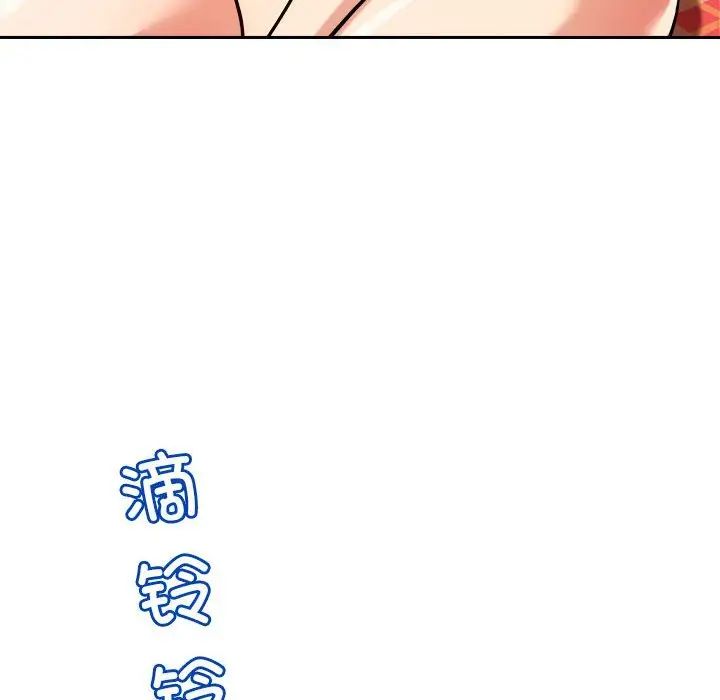 《恋人未满》漫画最新章节第8话免费下拉式在线观看章节第【109】张图片