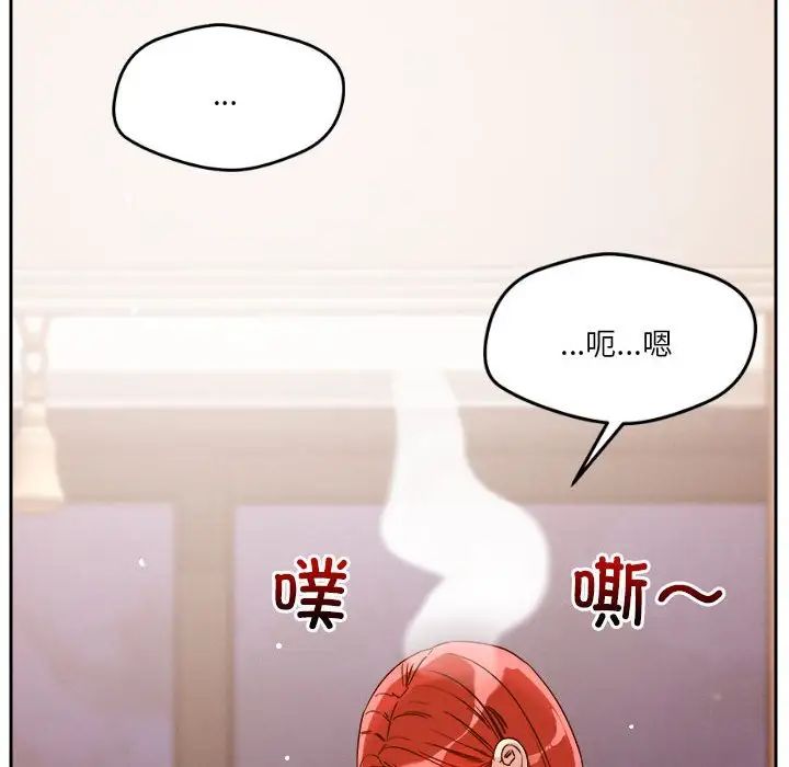 《恋人未满》漫画最新章节第8话免费下拉式在线观看章节第【137】张图片