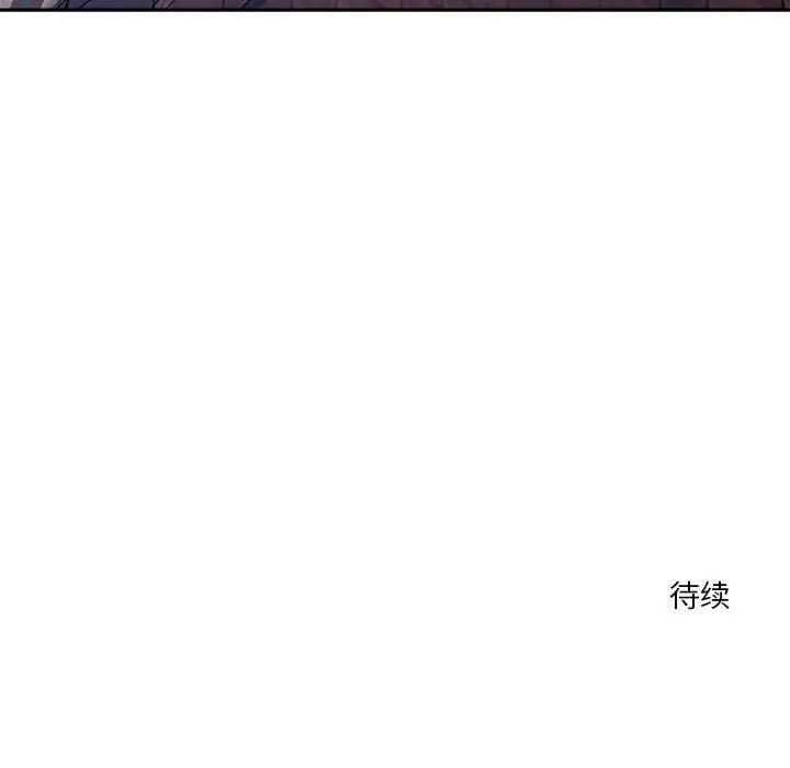 《恋人未满》漫画最新章节第8话免费下拉式在线观看章节第【169】张图片