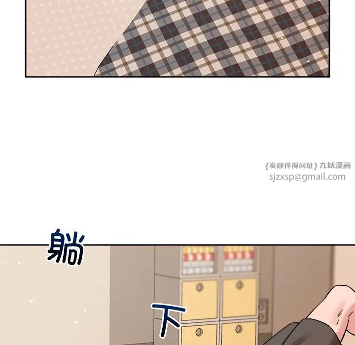 《恋人未满》漫画最新章节第8话免费下拉式在线观看章节第【158】张图片