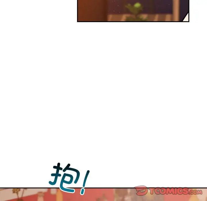 《恋人未满》漫画最新章节第8话免费下拉式在线观看章节第【147】张图片