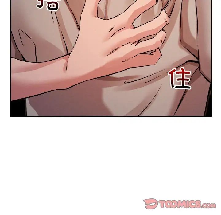 《恋人未满》漫画最新章节第9话免费下拉式在线观看章节第【60】张图片