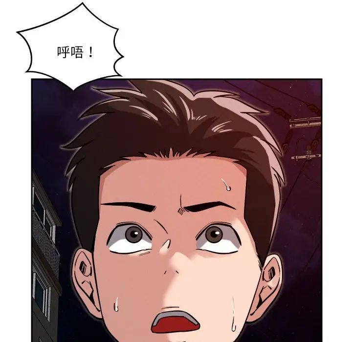 《恋人未满》漫画最新章节第9话免费下拉式在线观看章节第【33】张图片