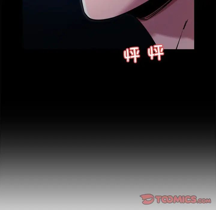 《恋人未满》漫画最新章节第9话免费下拉式在线观看章节第【172】张图片