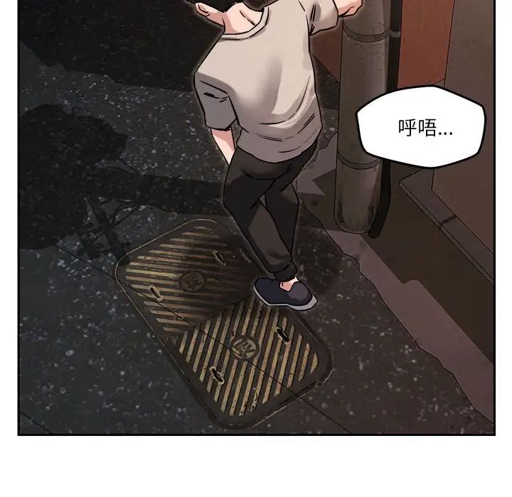 《恋人未满》漫画最新章节第9话免费下拉式在线观看章节第【38】张图片