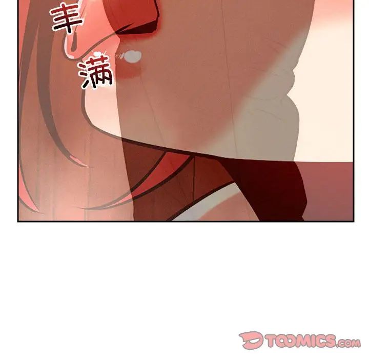 《恋人未满》漫画最新章节第9话免费下拉式在线观看章节第【52】张图片