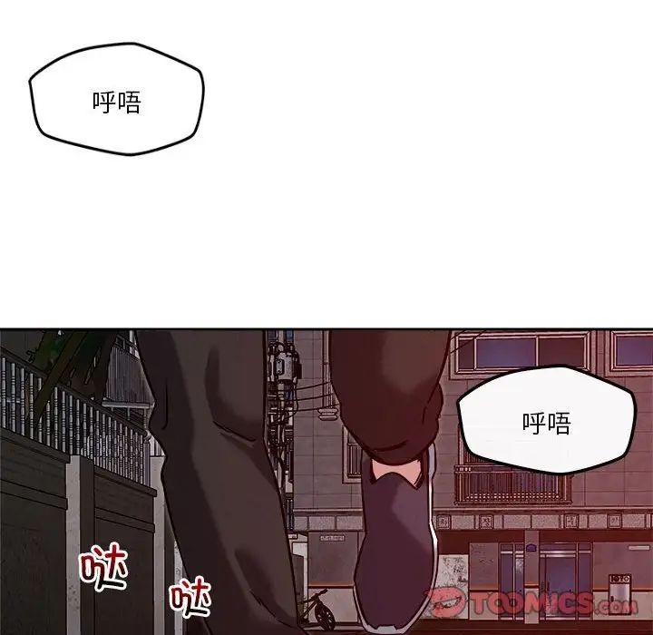 《恋人未满》漫画最新章节第9话免费下拉式在线观看章节第【28】张图片