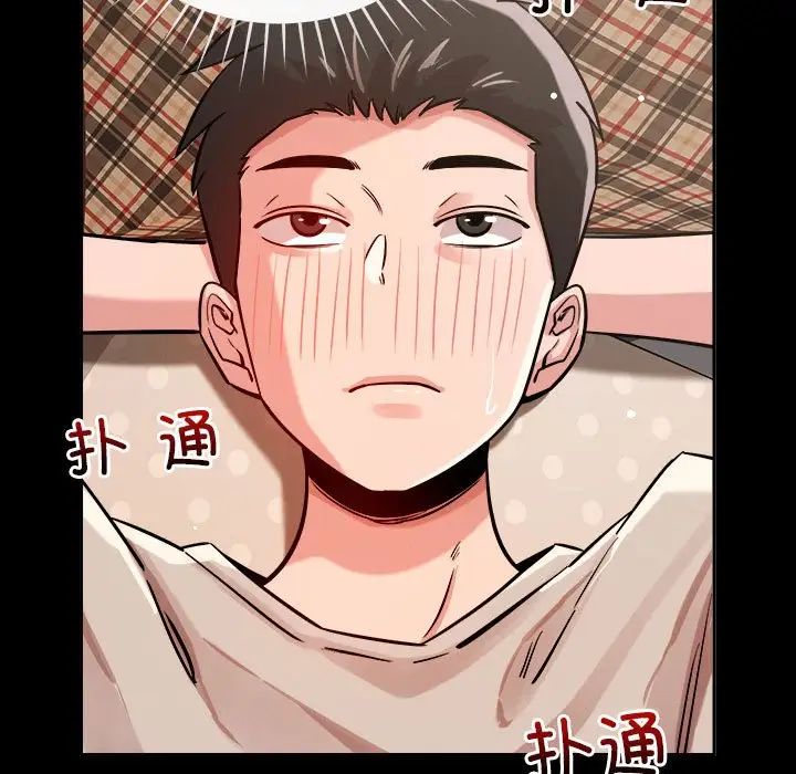 《恋人未满》漫画最新章节第9话免费下拉式在线观看章节第【7】张图片